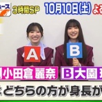 櫻坂46まとめもり～
