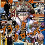 「ブラッククローバー」、ジャンプGIGAでついに完結！！連載11年に幕、魔法帝決定戦の結末は…！？