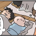 今日もういぽん日和
