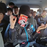 『水俣へGO』の画像