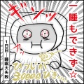 うつ状態から再び元気を取り戻すまでのキロク・19