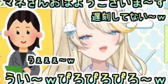 【にじさんじ】マネさんと仲良く刺し合うみかるんwww