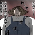 美容院でブリーチしすぎて髪がちぎれたその後⑦