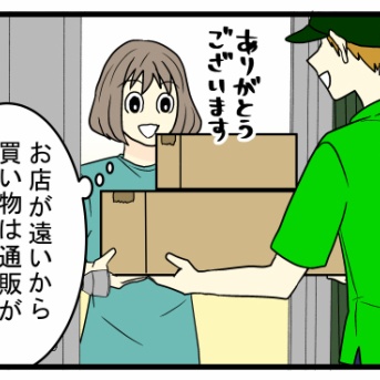 田舎に来ればネットから離れられると思ってた…暮らして分かった皮肉な現実