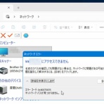 ゼロから始めるラズパイ5自宅サーバー構築記