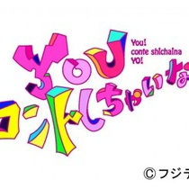 Kis My Ft2 まとめんたる W 2chまとめ