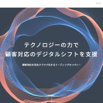 IPO初値予想/分析　IPOストライカーの投資ブログ！