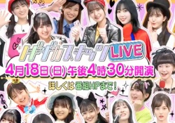 【悲報】スキッツ配信で久保が『生でやるのは怖い』と言った結果wwwwwwww