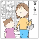 大が小をかねないときもあるよ。