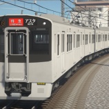 『[RTM]ASTRA-31890A　(AS-0059)』の画像