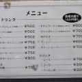 またまた田上のえいやすで夕飯！シャッキリ野菜たっぷりのタンメン!!(えいやす５回目)