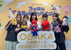 【朗報】五百城茉央ちゃん、パンッパンになるwwwwwwww