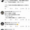 ホワイトハウスさん、やりたい放題。議事堂襲撃を「警察の責任」などと歴史修正　←つまり「誰かが責任を負うべき事態であること」は認める訳ですね