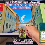 食いしん坊シモさん