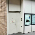 搬入せよ