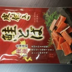 求夢洞