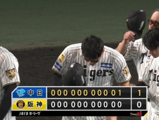 阪神まずい…　今季ワースト5連敗ｗｗｗｗｗ