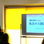 ぷらいまりー幼児教室のブログ 『ぷらいまりー便り』