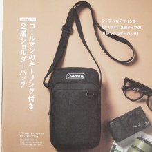 【次号予告】Smart (スマート) 2026年 2月号 《特別付録》 コールマンのキーリング付き2層ショルダーバッグ