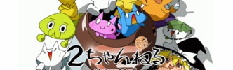 ２ちゃんで生まれた名言集ｗｗｗｗｗ
