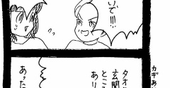 猫のお産に立ち会った話5
