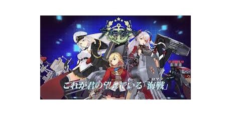 アズールレーン速報 アズレンまとめ ストーリー