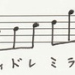 「固定ド」音感者のための「移動ド」習得ソルフェージュ講座