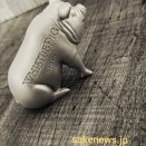 【さけダイアリー】4月27日～5月3日　今週の発売予定