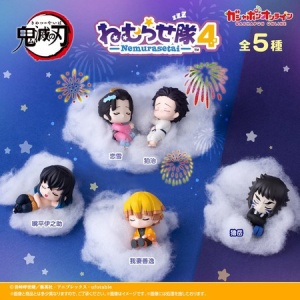 鬼滅の刃 寝そべりプチフィギュア vol.1、vol.2 BOX : 鬼滅の刃GOODS