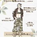 服着るの忘れた？「ブラジャー丸見え」で街を歩く女性たち。肌見せファッションが年々過激化しているワケ
