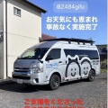 【モバイルスペイ】