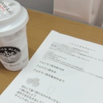 聖マリアンナ医科大学病院　看護部公式ブログ　ーMari Cafeー