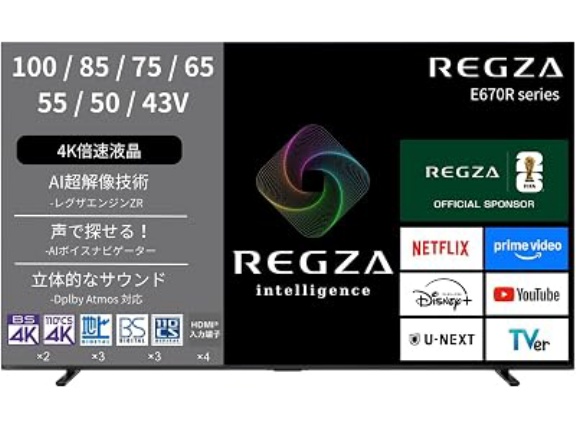 【398,000円】TVS REGZA 100E670Rがタイムセール特価。夢の100インチ液量テレビ。東芝製ではない
