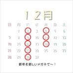 クボタメガネ blog