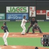 日ハムのチーム打率.169wwwwwwwww