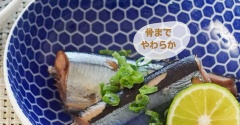 旬のさんまを骨までおいしく！（フーディストノート）
