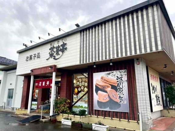 できたてスイーツに工場直送人気グルメ！お得な「お楽しみ袋」も数量限定販売！『菜菓亭 石山店』で『師走の感謝祭』開催！12月6日、7日。