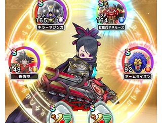 【DQウォーク】神喰らいバギ特化でラ鞭なのにバイキ気合ためおうえんで10万しか入らない