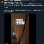 【悲報】全国各地のサウナ店、一斉に非常ボタンアピールをし始めるｗｗｗｗ