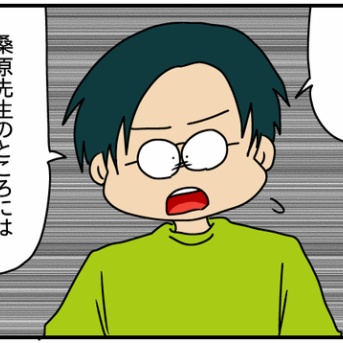 夫にモラハラしてます-403-オンライン