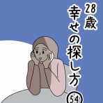おとの漫画