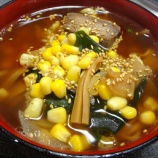 『ラーメンと素麺』の画像