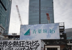 青葉坂46の広告費、ガチでエグい。もうこれ一大プロジェクトだろ