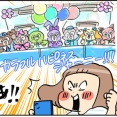 全く聞けない推しの曲って話