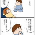 大晦日の話