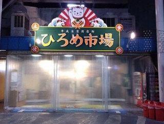海外「高知は遠いけど凄い活気だった！」最初は興味薄かったけど行ったら大好きになった日本の市町村に対する海外の反応