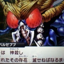 【D2メガテン】【続きます】全部星5ガチャってサ終するゲームがよくやるやつやん…