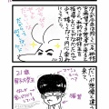 当たりかハズレかで言うと…