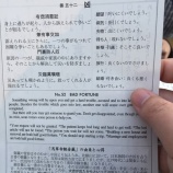 『2020年一発目の投稿！！今週の予定 ほか』の画像