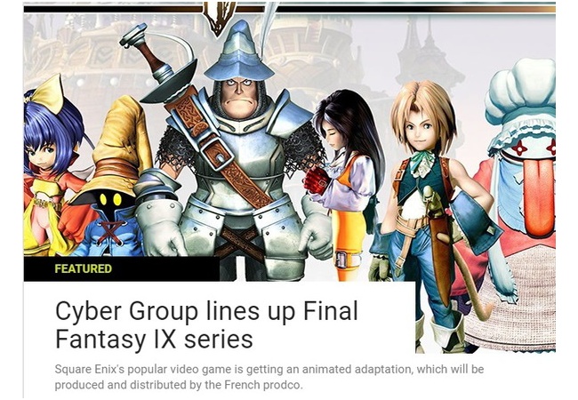【朗報】FF9、海外でアニメ化されてしまう